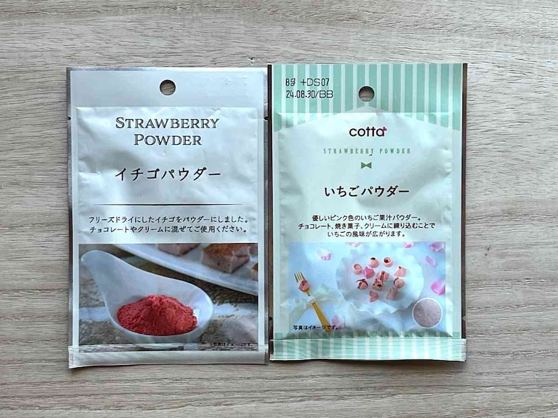 ダイソーの「いちごパウダー」（右）とセリアの「イチゴパウダー」（左）は110円（税込）で購入できる