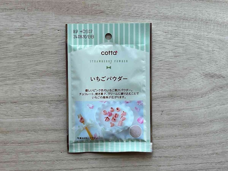 ダイソーの「いちごパウダー」
