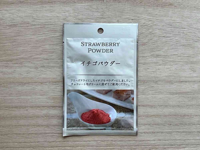 セリアの「イチゴパウダー」