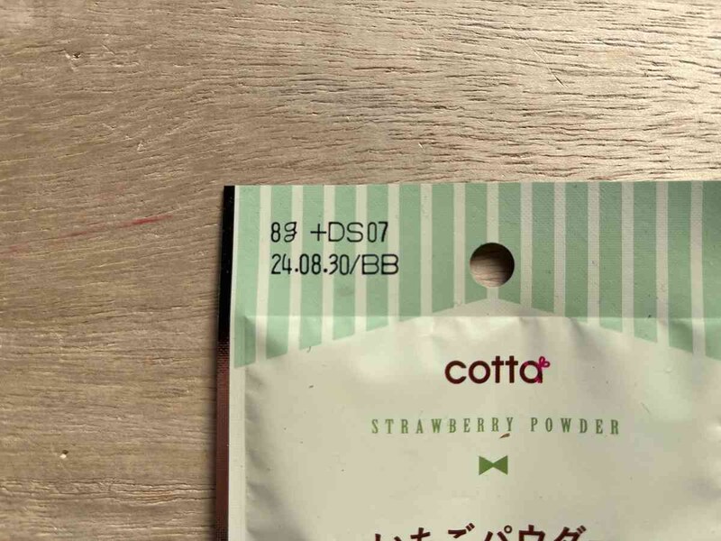 ダイソーの「いちごパウダー」の賞味期限