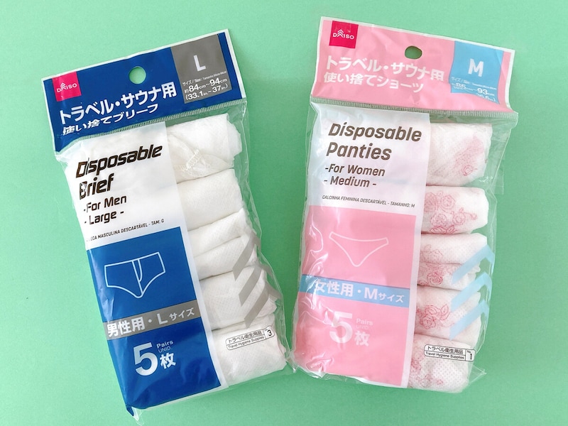 水が使えない時のために備える100均の衛生グッズ