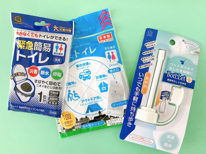 水が使えない時のために備える100均の衛生グッズ