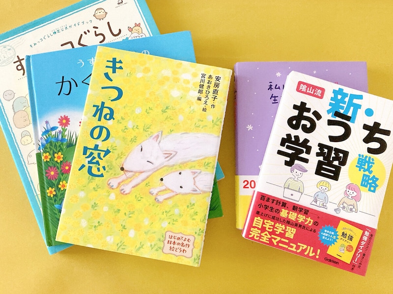 春に捨てるべきもの