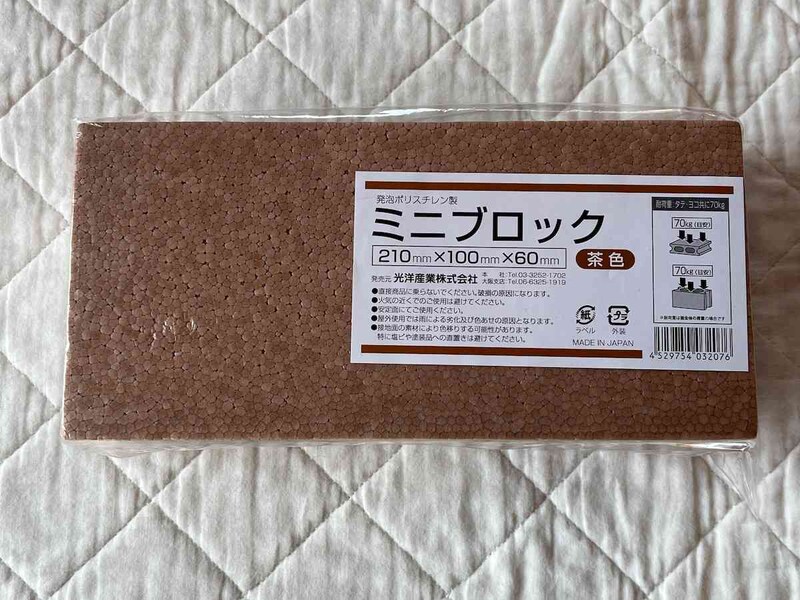 セリアの発泡スチロール「ミニブロック 茶色」