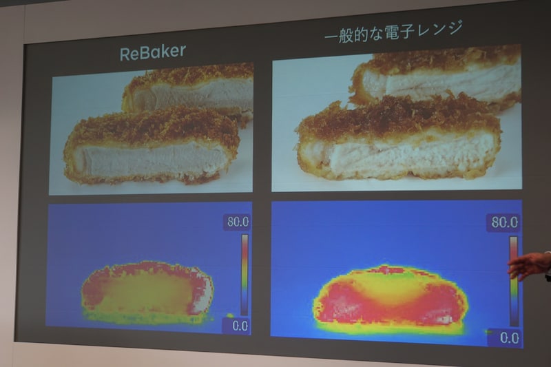 とんかつを電子レンジで温め直した場合（写真右側）とReBakerで温め直した場合の違い（筆者撮影）