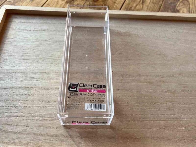 セリアの「クリアケース Sトレー」と「クリアケース スリム」は重ねることができる