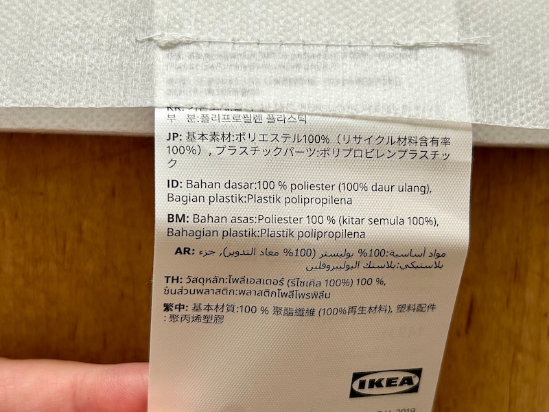 ショッティス