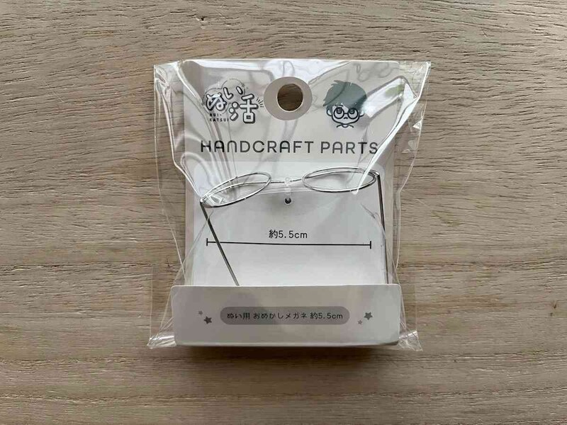 セリアの「ぬい活 ぬい用 おめかしメガネ」