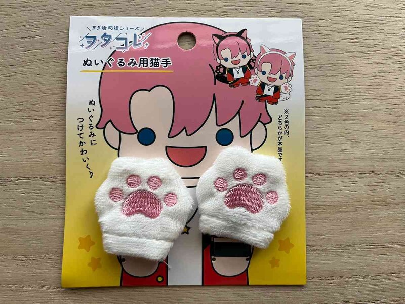 セリアの「ヲタコレ ぬいぐるみ用猫手」