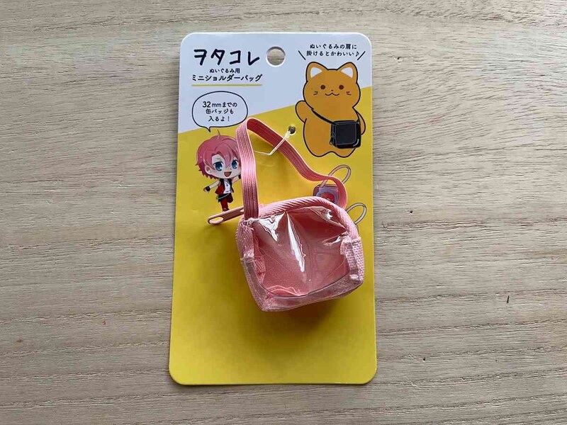 セリアの「ヲタコレ ぬいぐるみ用ショルダーバッグ」