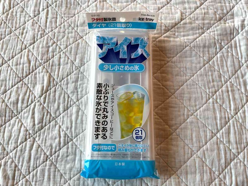 セリアの「フタ付製氷皿　ダイヤ（21個取り）」