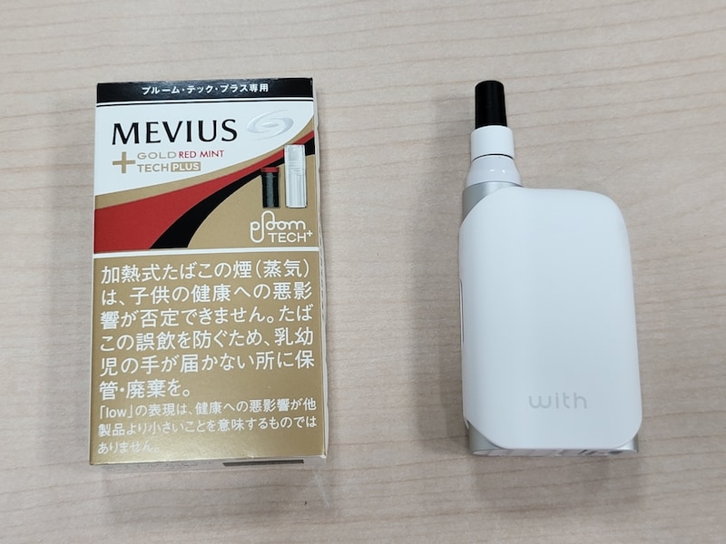 液体を加熱し、発生した蒸気でたばこ葉を温めるタイプの加熱式たばこ(画像は「ウィズ2」)