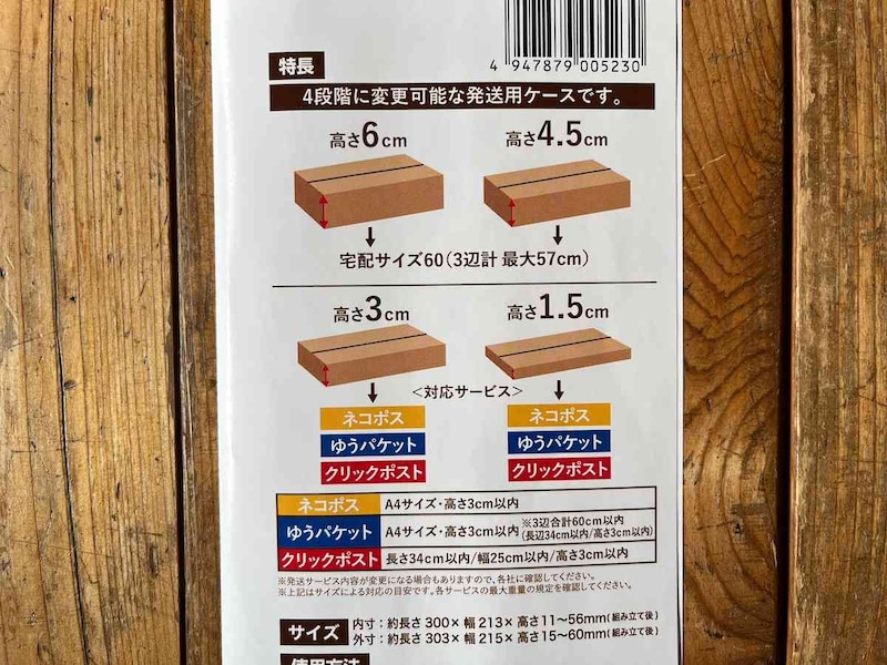 ꥢΡȯѹ⤵4ʳѥܡפϹ⤵Ѥ