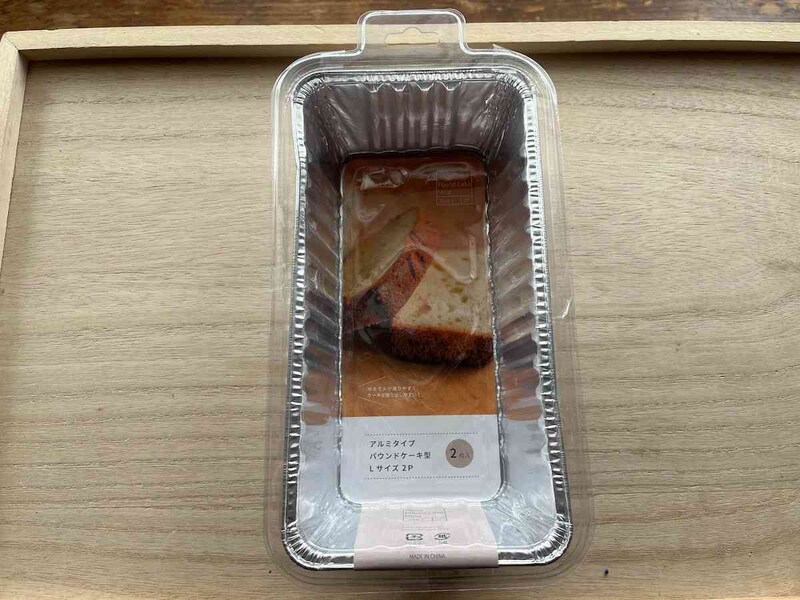 セリアの「アルミタイプ パウンドケーキ型 Lサイズ2P」