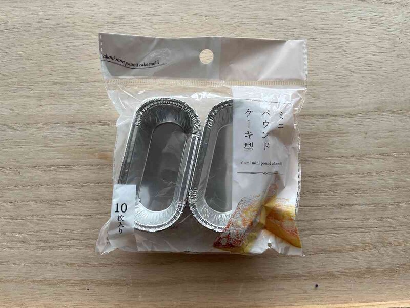 セリアの「ミニパウンドケーキ型」