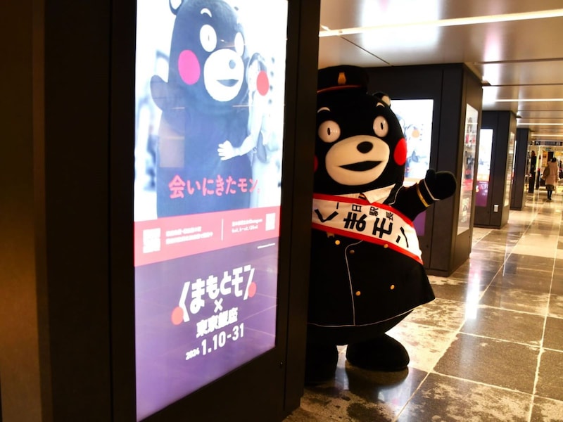 「くまもとモン×東京銀座」=1月10日、東京都中央区