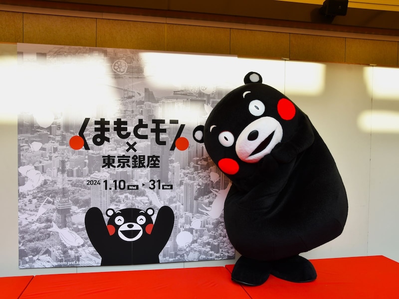 「くまもとモン×東京銀座」=1月10日、東京都中央区