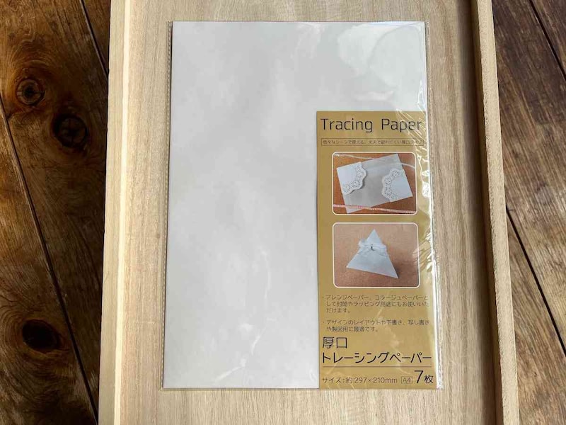 セリアの「厚口トレーシングペーパー」