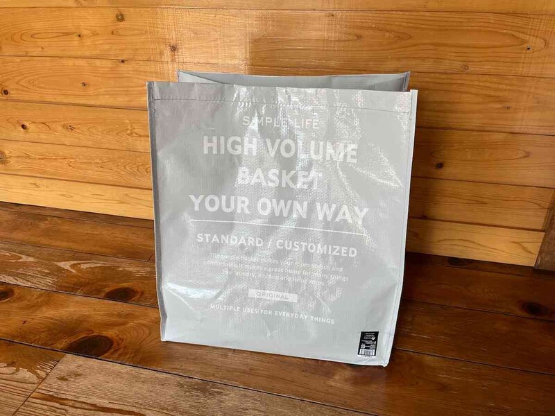 セリアの「ランドリーバスケットL」