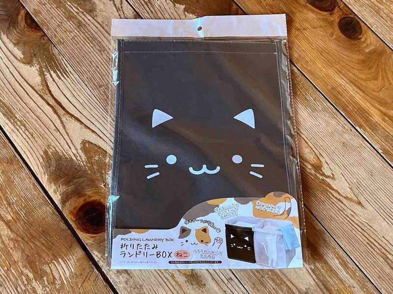 セリアの「折りたたみランドリーBOX」