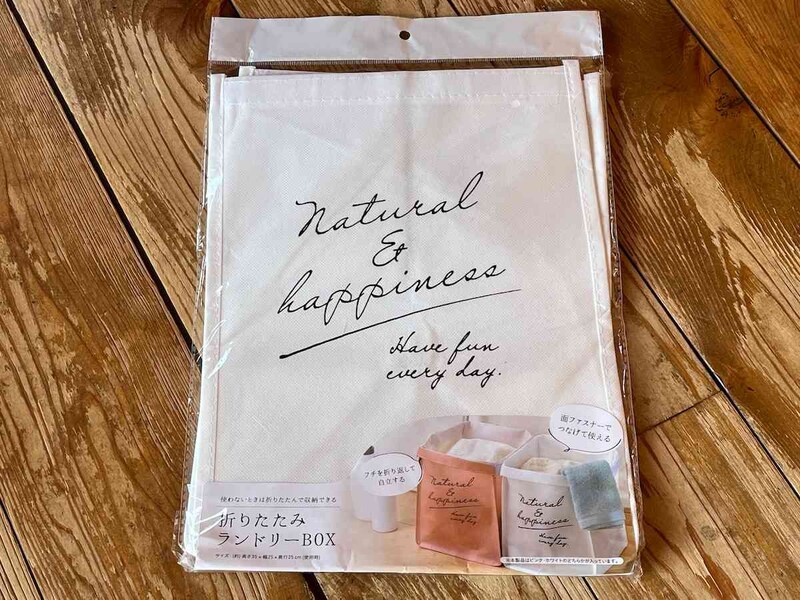 セリアの「折りたたみランドリーBOX」