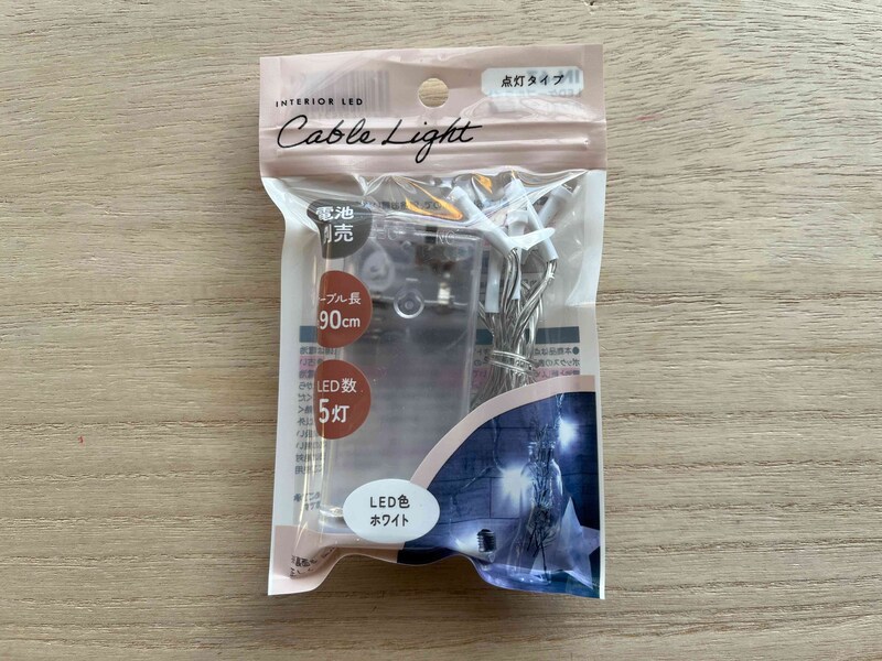 セリアの「LEDケーブルライト ホワイト 5灯」