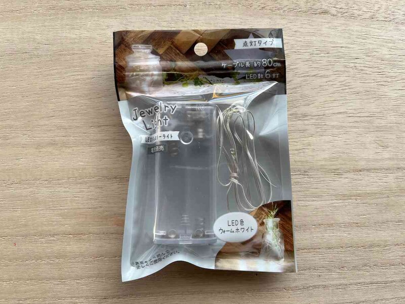 セリアの「LEDジュエリーライト 6灯点灯」