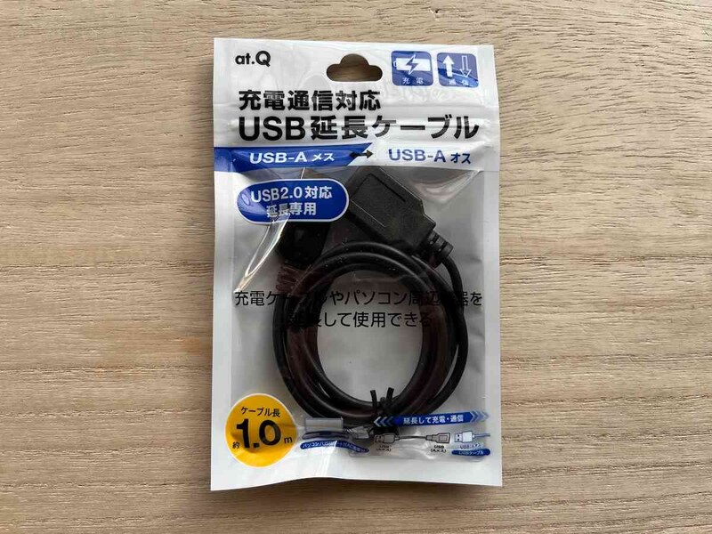 セリアの「充電通信対応USB延長ケーブル」