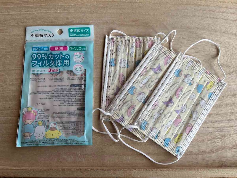 お子さん向けに！ ダイソーのサンリオキャラの「不織布マスク」