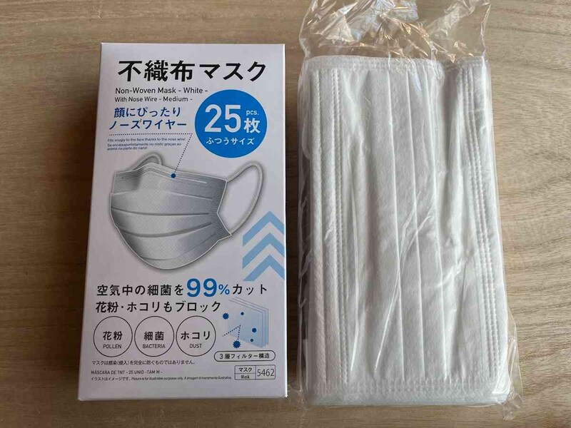 ダイソーの「不織布マスク（ホワイト・ふつう）」