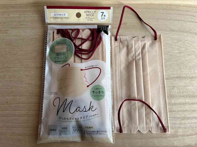ダイソーの「不織布フィットマスク」