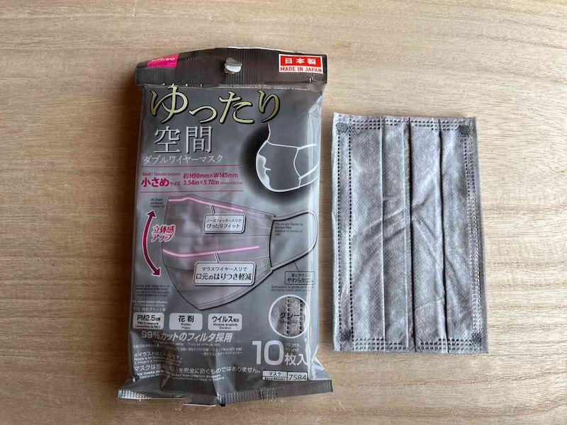 ダイソーの「ダブルワイヤーマスク　小さめサイズ」