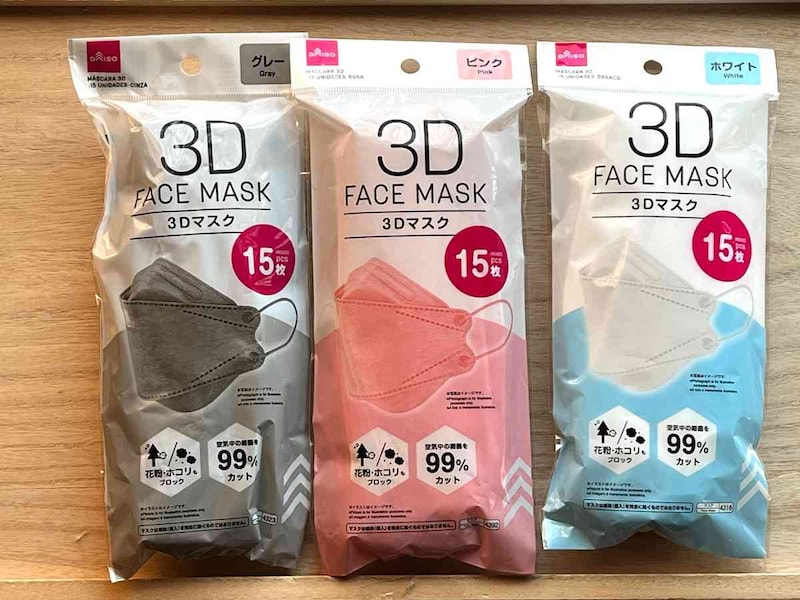 ダイソーの「3Dマスク」はコスパ抜群