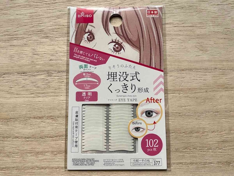 ダイソーの「ふたえテープ（両面ポイント、102枚、日本製）」