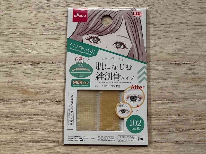 ダイソーの「ふたえテープ（絆創膏タイプ、ポイント、102枚、日本製）」