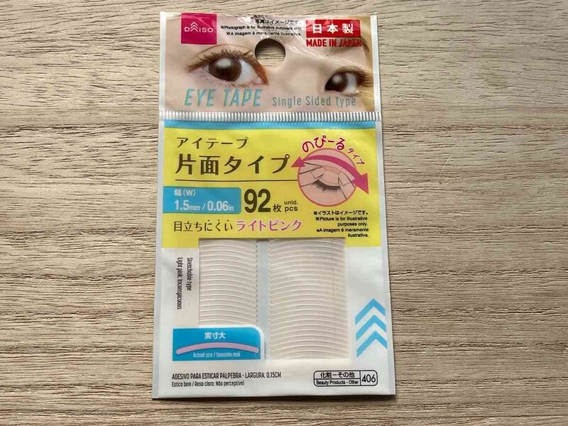 ダイソーの「アイテープ（片面タイプ、幅1.5mm）」