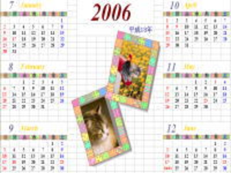 2006年カレンダー
