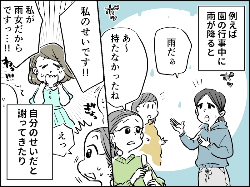 なぜか避けられているママ友