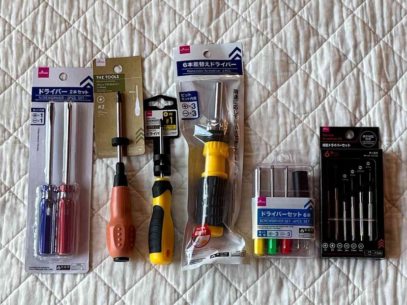 ダイソーのドライバーは110円（税込）で便利
