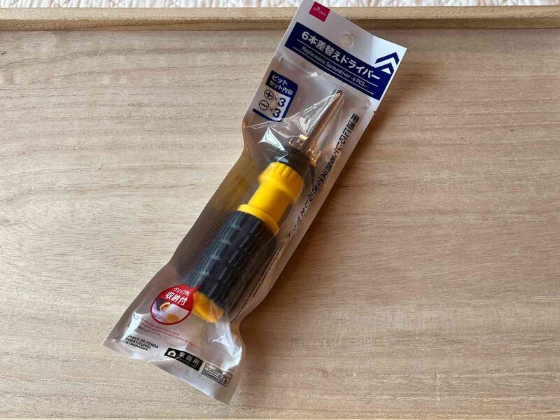 ダイソーの「6本差替えドライバー
