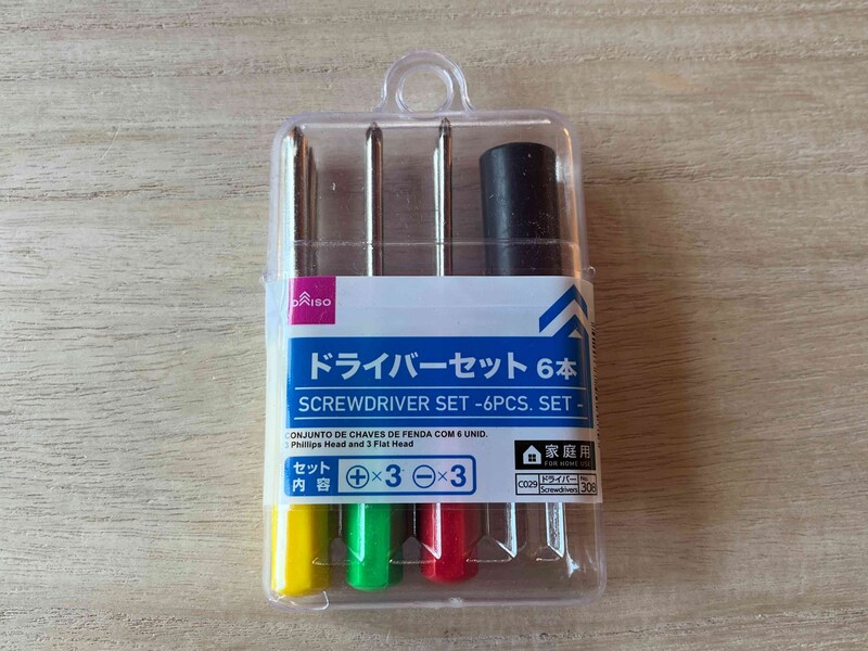 ダイソーの「ドライバーセット 6本」