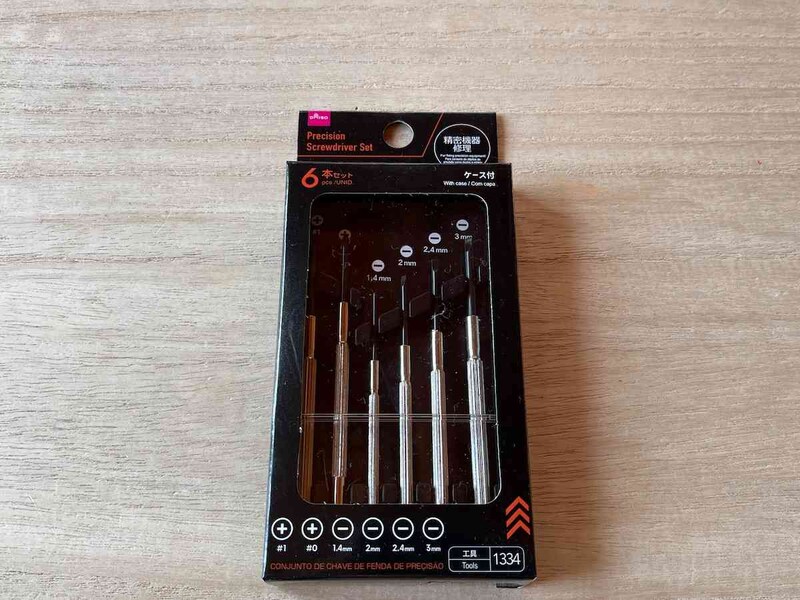 ダイソーの「精密ドライバーセット」