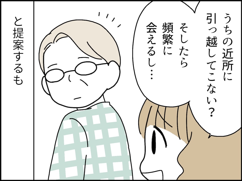 仏壇の前で長い時間を過ごす父