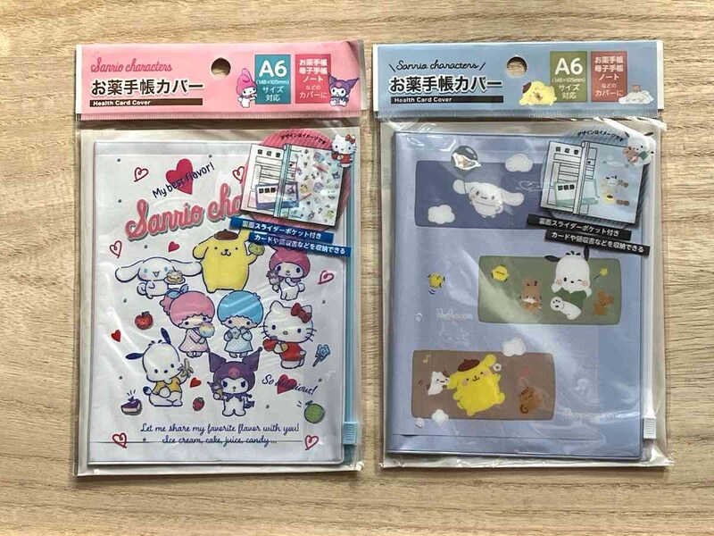 ダイソーの可愛いサンリオ「お薬手帳カバー」は110円（税込）でお値段以上の貢献◎
