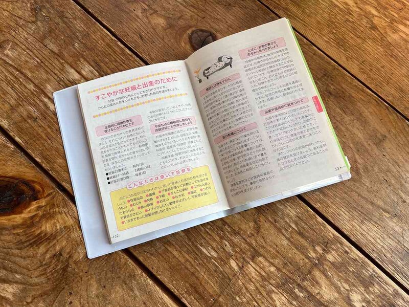 ダイソーの可愛い「お薬手帳カバー」には母子手帳も入る