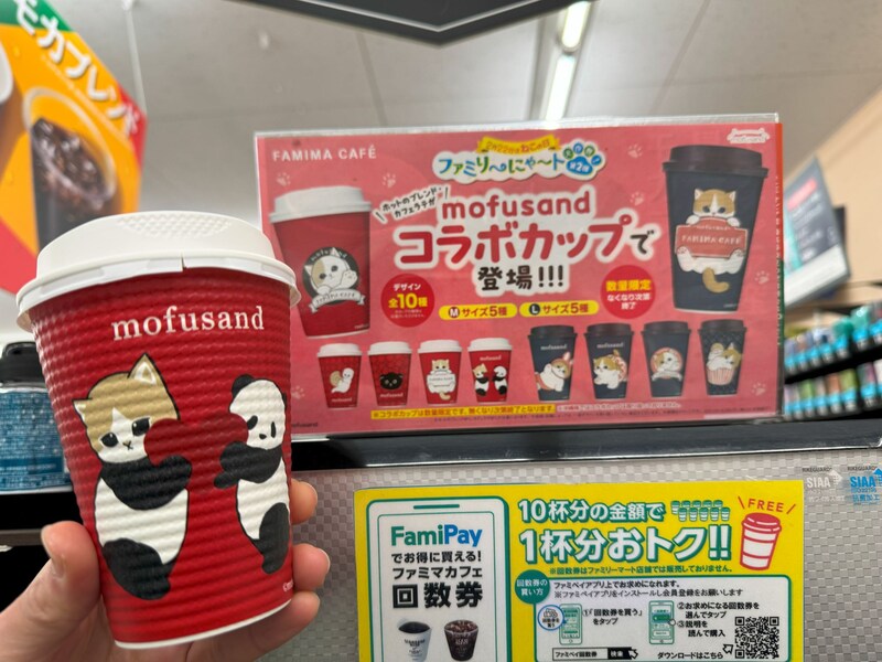 ファミリ~にゃ~ト大作戦!