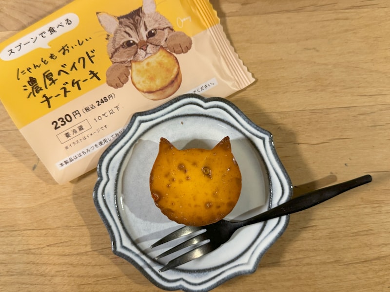 ファミリ~にゃ~ト大作戦!