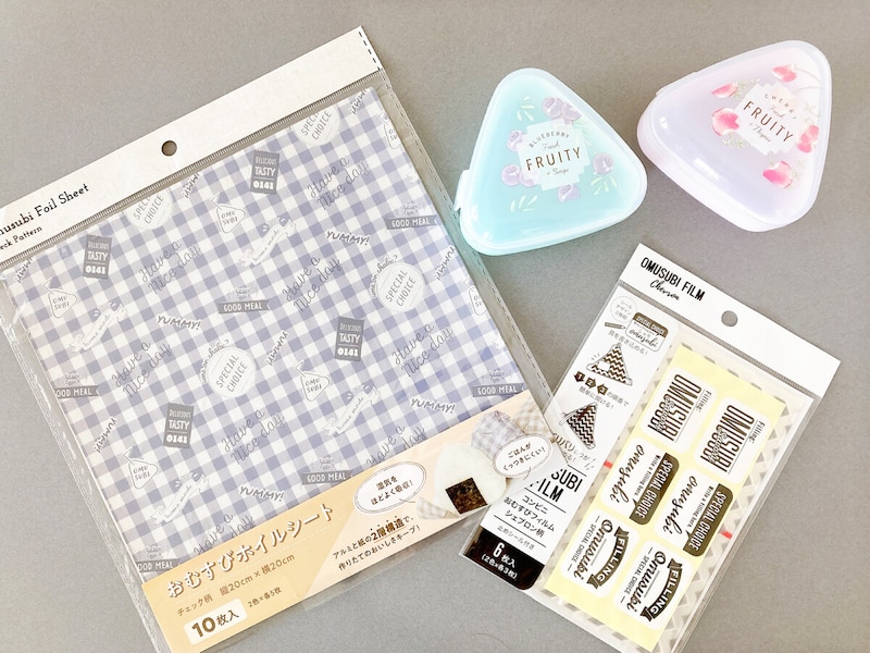 100均グッズ等でおにぎりをもっとおいしく