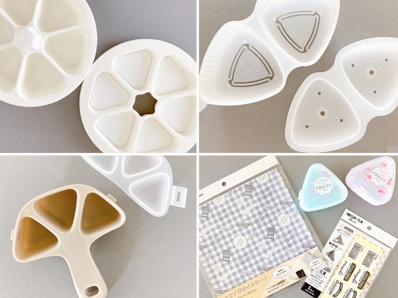 100均グッズ等でおにぎりをもっとおいしく