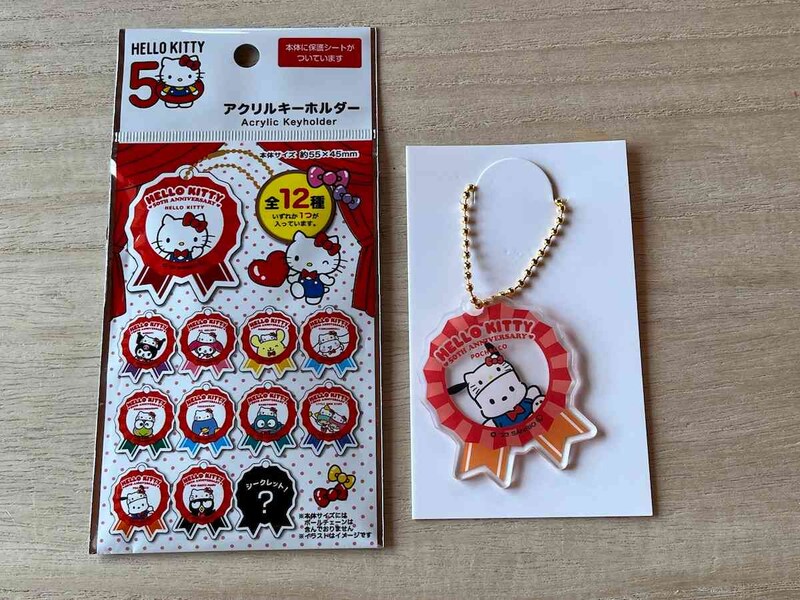 ダイソーの「アクリルキーホルダー サンリオキャラクター 50周年」